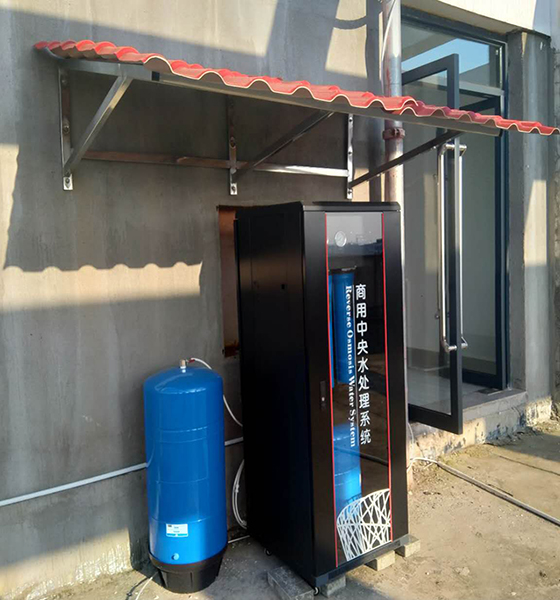 Water Purification System Engineering for Commercial Office Building